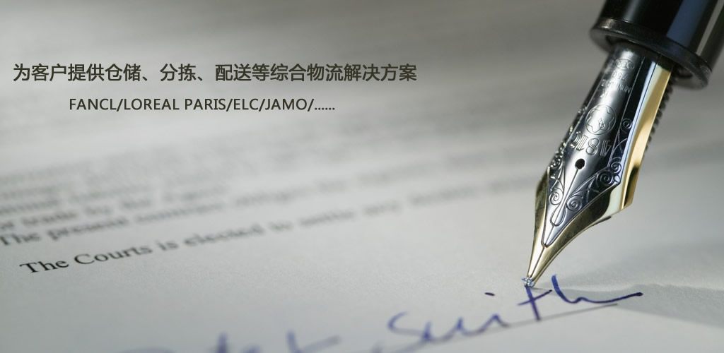 我们的客户